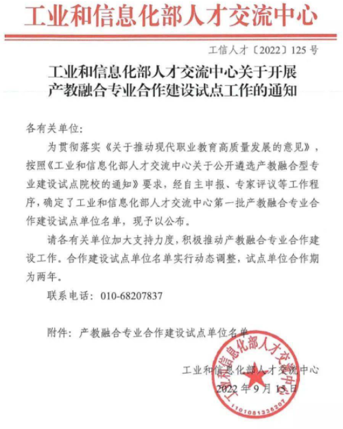 微信图片_20221124170826.png