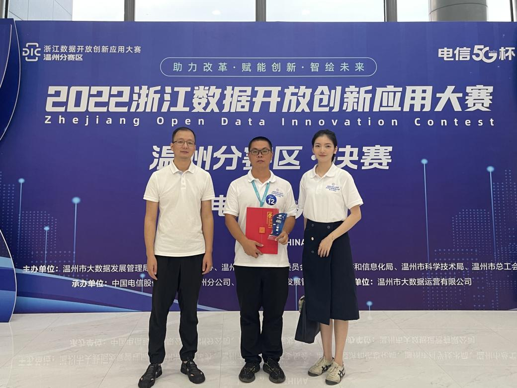 微信图片_20221124171040.png