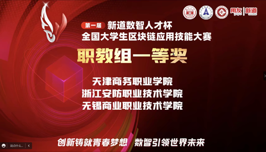 微信图片_20230330161344.png