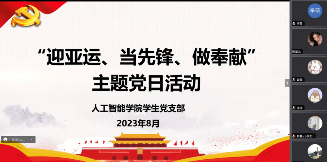 微信图片_20230911212545.png