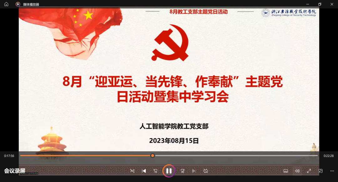 微信图片_20230911213041.png