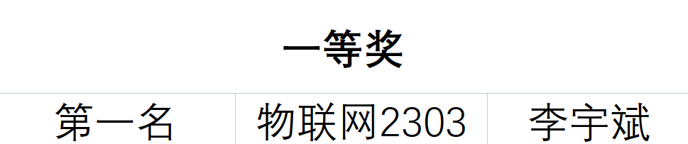 微信图片_20230913170016.png