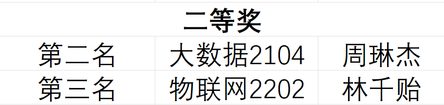 微信图片_20230913170026.png