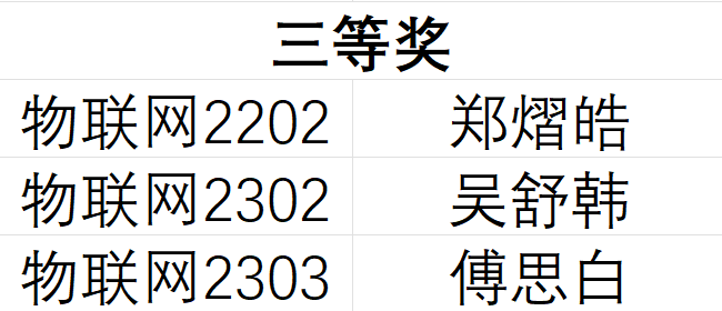 微信图片_20230913170031.png