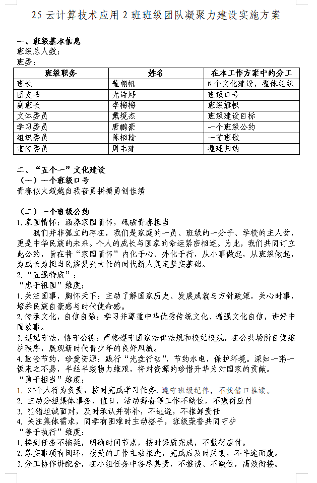 2524204c208d6dd07dd79f9a5605361a.png